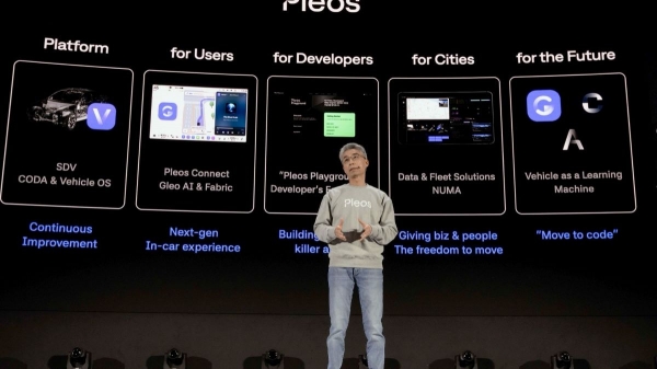 Компания Hyundai анонсировала электронику Pleos нового поколения Компания Hyundai анонсировала электронику Pleos нового поколения