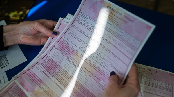 Союзные депутаты выступили за унификацию условий полисов ОСАГО Союзные депутаты выступили за унификацию условий полисов ОСАГО