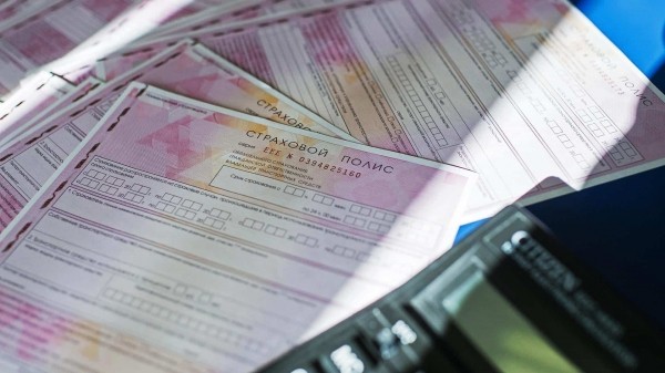 Как внести изменения в полис ОСАГО? Как внести изменения в полис ОСАГО?