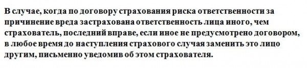 Нужно ли ОСАГО при покупке автомобиля нового и подержанного Нужно ли ОСАГО при покупке автомобиля нового и подержанного