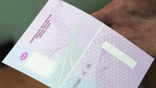 Путин подписал закон об использовании водительских прав для упрощенной идентификации Путин подписал закон об использовании водительских прав для упрощенной идентификации