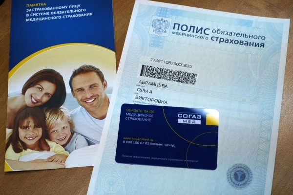 Договор страхования: как заключить, чтобы не отказали в выплатах Договор страхования: как заключить, чтобы не отказали в выплатах