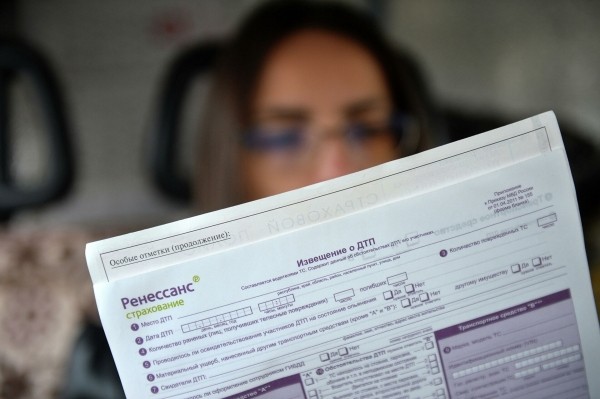 ОСАГО: как выгодно оформить полис и не попасть на мошенников