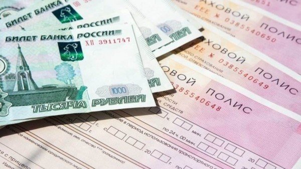 Почему подорожало ОСАГО. Почему год назад было дешевле?