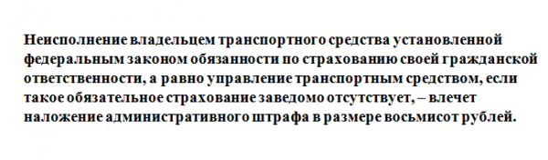 Если есть КАСКО нужно ли оформлять ОСАГО? Если есть КАСКО нужно ли оформлять ОСАГО?