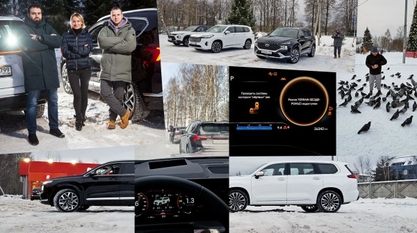 Ищем причины купить Exeed VX вместо кроссовера Hyundai Santa Fe Ищем причины купить Exeed VX вместо кроссовера Hyundai Santa Fe