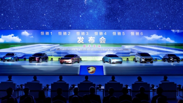 Кроссовер Hengchi 5 станет первой серийной моделью бренда Кроссовер Hengchi 5 станет первой серийной моделью бренда