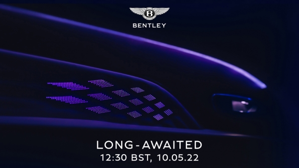 Компания Bentley представит новый флагманский кроссовер 10 мая 2022 года