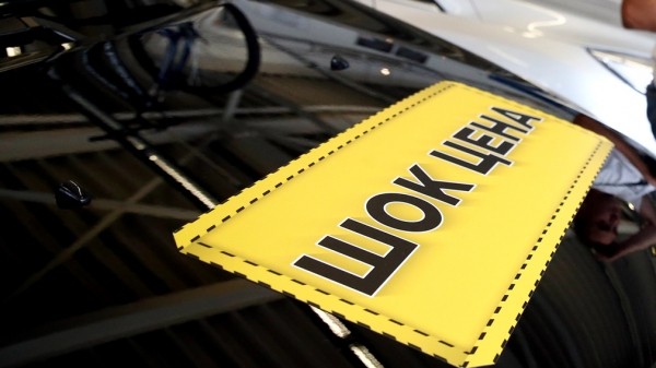 Эксперты рассказали, что подорожало для автомобилистов в этом году Эксперты рассказали, что подорожало для автомобилистов в этом году