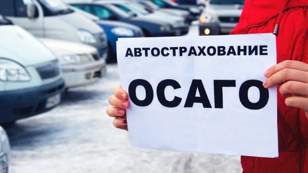 Страховые компании в некоторых городах РФ почти полностью перешли на денежные выплаты по ОСАГО Страховые компании в некоторых городах РФ почти полностью перешли на денежные выплаты по ОСАГО