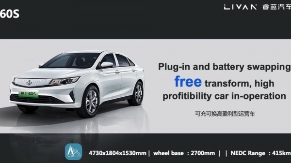 Компания Lifan может привезти в Россию автомобили Livan