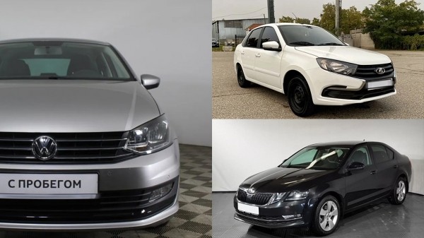 В России цены на автомобили с пробегом выросли от 20 до 50% за первый квартал 2022 года В России цены на автомобили с пробегом выросли от 20 до 50% за первый квартал 2022 года