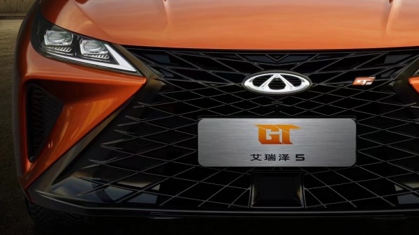 Китайская компания Chery анонсировала мощный седан Arrizo 5 GT Китайская компания Chery анонсировала мощный седан Arrizo 5 GT