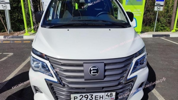 В Москве представили российские электромобили EVOLUTE, которые будут выпускать в Липецке