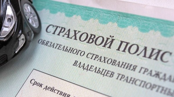 Страховые компании в России запускают урезанные продукты по более низкой цене Страховые компании в России запускают урезанные продукты по более низкой цене