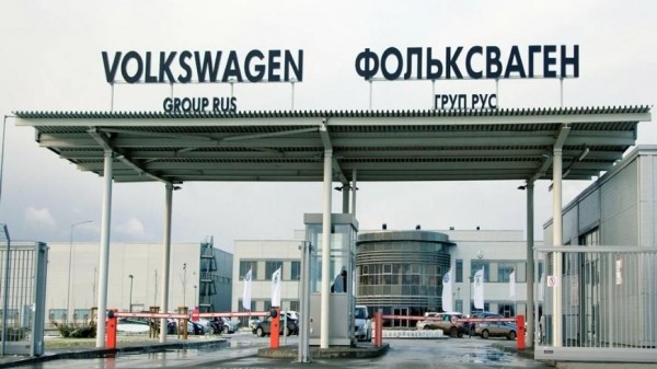 Компания Volkswagen окончательно уйдет с российского рынка в конце мая 2022 года