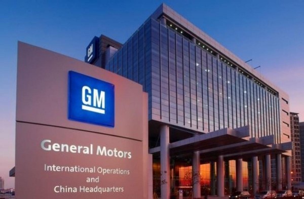 Концерн General Motors был взломан в результате хакерской атаки Концерн General Motors был взломан в результате хакерской атаки