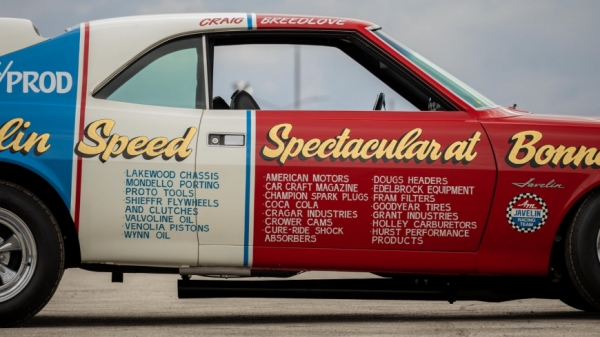 Вся коллекция из 17 знаменитых маслкаров AMC выставлена на аукцион Вся коллекция из 17 знаменитых маслкаров AMC выставлена на аукцион