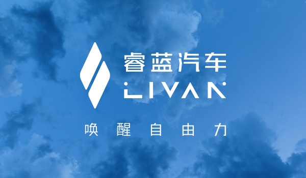 Lifan превратился в Livan: представлены две модели Lifan превратился в Livan: представлены две модели