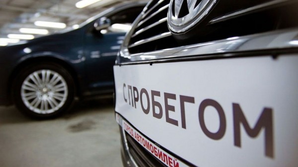 В РФ начали чаще брать кредиты на покупку автомобилей с пробегом в 2022 году В РФ начали чаще брать кредиты на покупку автомобилей с пробегом в 2022 году