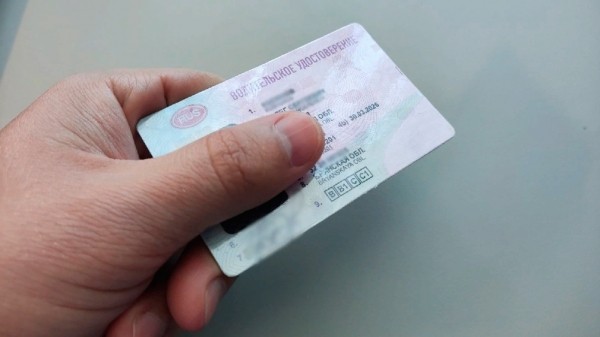 В 2022 году в России запустят электронные права