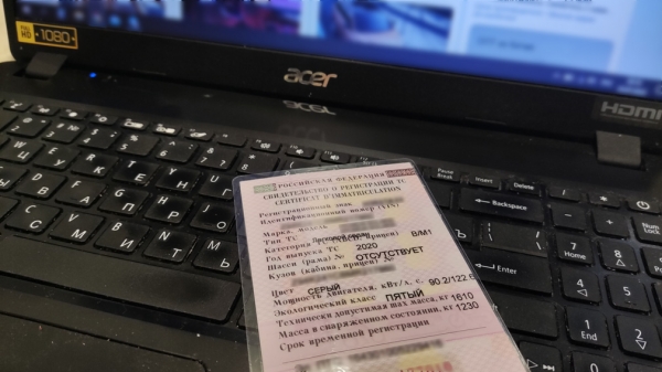 Как может навредить передача VIN-номера автомобиля третьим лицам (потенциальным покупателям) Как может навредить передача VIN-номера автомобиля третьим лицам (потенциальным покупателям)