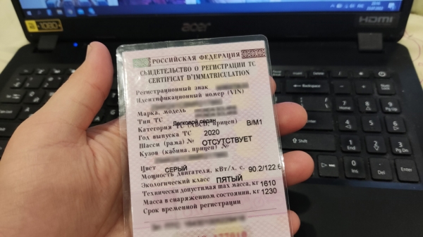 Как может навредить передача VIN-номера автомобиля третьим лицам (потенциальным покупателям) Как может навредить передача VIN-номера автомобиля третьим лицам (потенциальным покупателям)