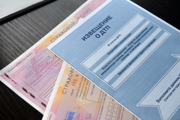 Новое в оформлении "Европротокола" Новое в оформлении "Европротокола"