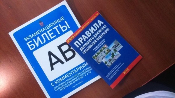 Автоэксперт Холодов заявил о необходимости пересмотра правил дорожного движения в 2022 году Автоэксперт Холодов заявил о необходимости пересмотра правил дорожного движения в 2022 году