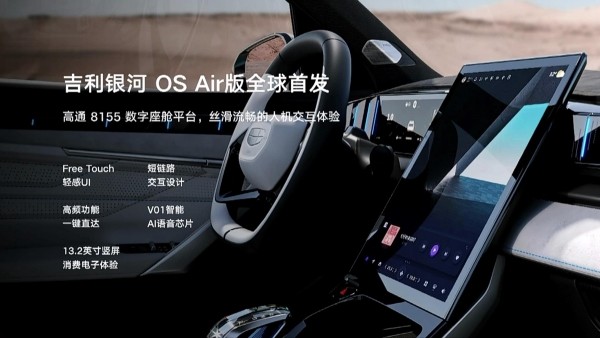 Geely Atlas второго поколения: премьера в Китае Geely Atlas второго поколения: премьера в Китае