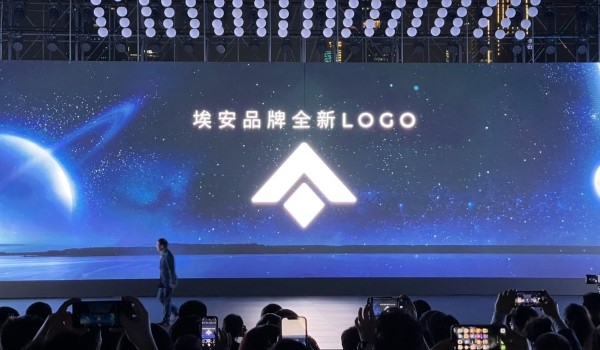 GAC представил электрический гиперкар Aion Hyper SSR GAC представил электрический гиперкар Aion Hyper SSR