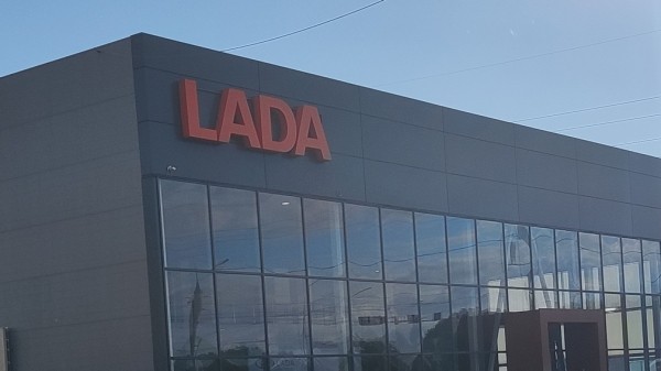 АВТОВАЗ намерен снова выпускать «газовые» версии LADA