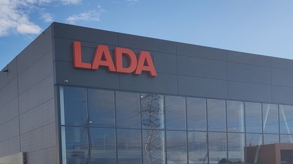 Озвучена примерная стоимость электрической версии LADA e-Largus Озвучена примерная стоимость электрической версии LADA e-Largus