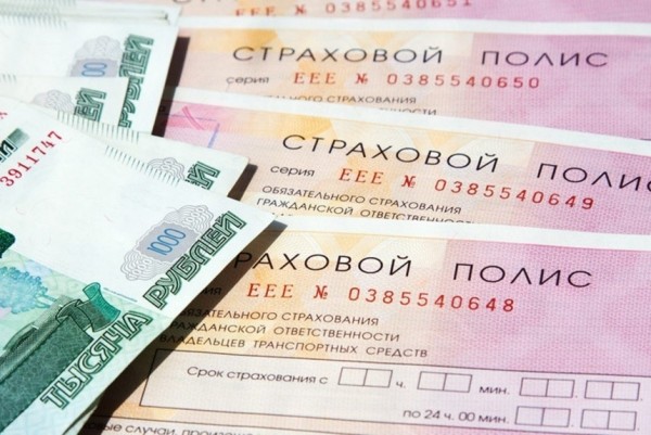 Дайджест дня: новые тарифы ОСАГО, подешевевший Haval и другие события индустрии Дайджест дня: новые тарифы ОСАГО, подешевевший Haval и другие события индустрии