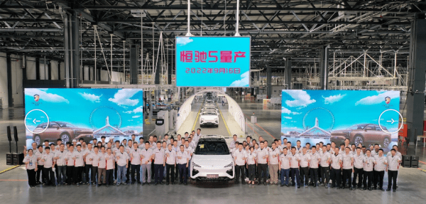 Китайское подразделение Evergrande приступило к выпуску своего первого электрокара