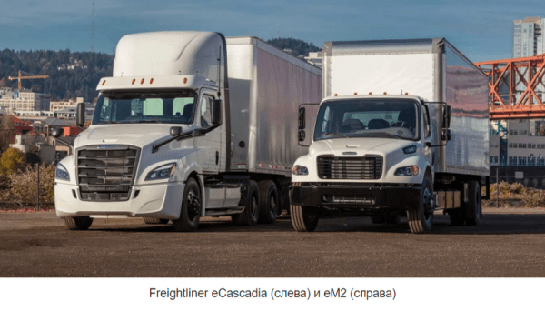 Pride Group заказывает 250 электрогрузовиков Freightliner eCascadia и eM2 Pride Group заказывает 250 электрогрузовиков Freightliner eCascadia и eM2