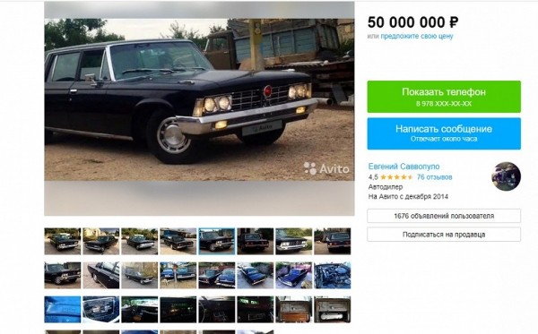 В РФ выставили на продажу редкую автомашину ЗИЛ-117 как у Брежнева за 50 млн рублей