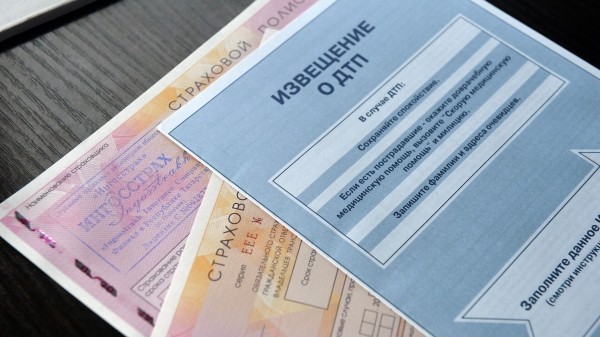 Страховые компании смогут требовать от виновника пьяного ДТП компенсацию ремонта по ОСАГО Страховые компании смогут требовать от виновника пьяного ДТП компенсацию ремонта по ОСАГО