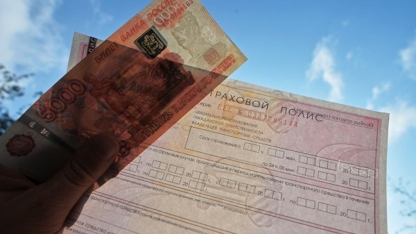 Эксперт рассказал, как обманывают автовладельцев при покупке полиса ОСАГО Эксперт рассказал, как обманывают автовладельцев при покупке полиса ОСАГО