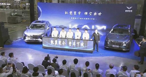 Представлен кроссовер Kaiyi Kunlun с техникой Chery Представлен кроссовер Kaiyi Kunlun с техникой Chery
