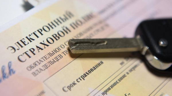 Мобилизованные россияне смогут досрочно отказаться от ОСАГО и вернуть часть стоимости