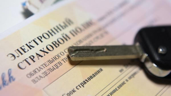 В России с 1 октября вступили в силу четыре нововведения в ОСАГО В России с 1 октября вступили в силу четыре нововведения в ОСАГО