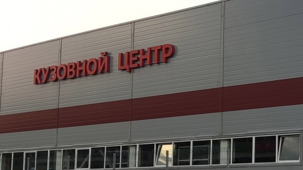 Названы самые дефицитные автозапчасти в РФ Названы самые дефицитные автозапчасти в РФ