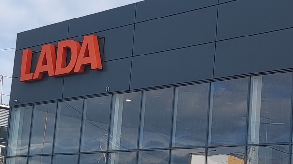 Модели LADA получат новую автоматическую коробку передач в 2024 году Модели LADA получат новую автоматическую коробку передач в 2024 году