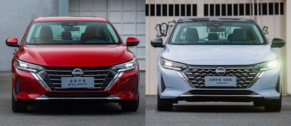 Представлен обновленный седан Nissan Sylphy Представлен обновленный седан Nissan Sylphy