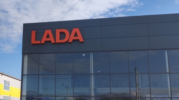 АвтоВАЗ повысит цены на автомобили LADA с 1 марта 2023 года