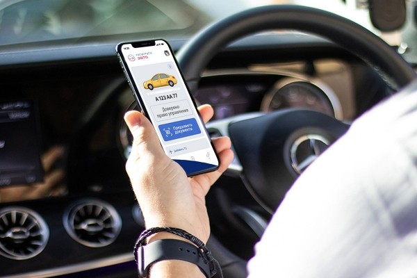 ГИБДД РФ предлагает дополнить приложение «Госуслуги Авто» возможностью проверить полис ОСАГО ГИБДД РФ предлагает дополнить приложение «Госуслуги Авто» возможностью проверить полис ОСАГО