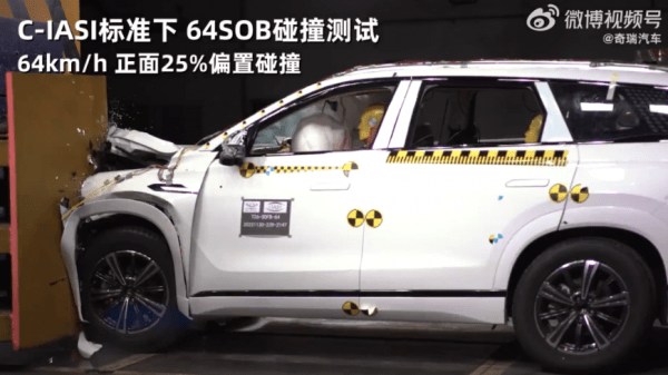 Самый большой кроссовер Chery Tiggo 9 прошел краш-тесты по ужесточенной методике Самый большой кроссовер Chery Tiggo 9 прошел краш-тесты по ужесточенной методике