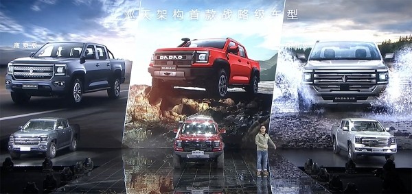 JMC и Ford представили семейство пикапов Dadao JMC и Ford представили семейство пикапов Dadao