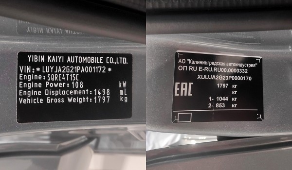 Седан Kaiyi E5 выходит на российский рынок, кроссоверы на очереди Седан Kaiyi E5 выходит на российский рынок, кроссоверы на очереди